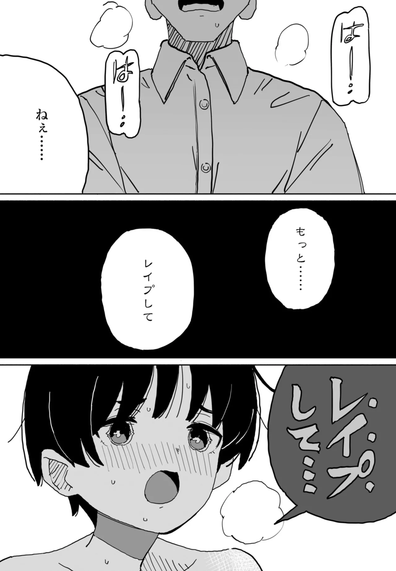 หน้า 269