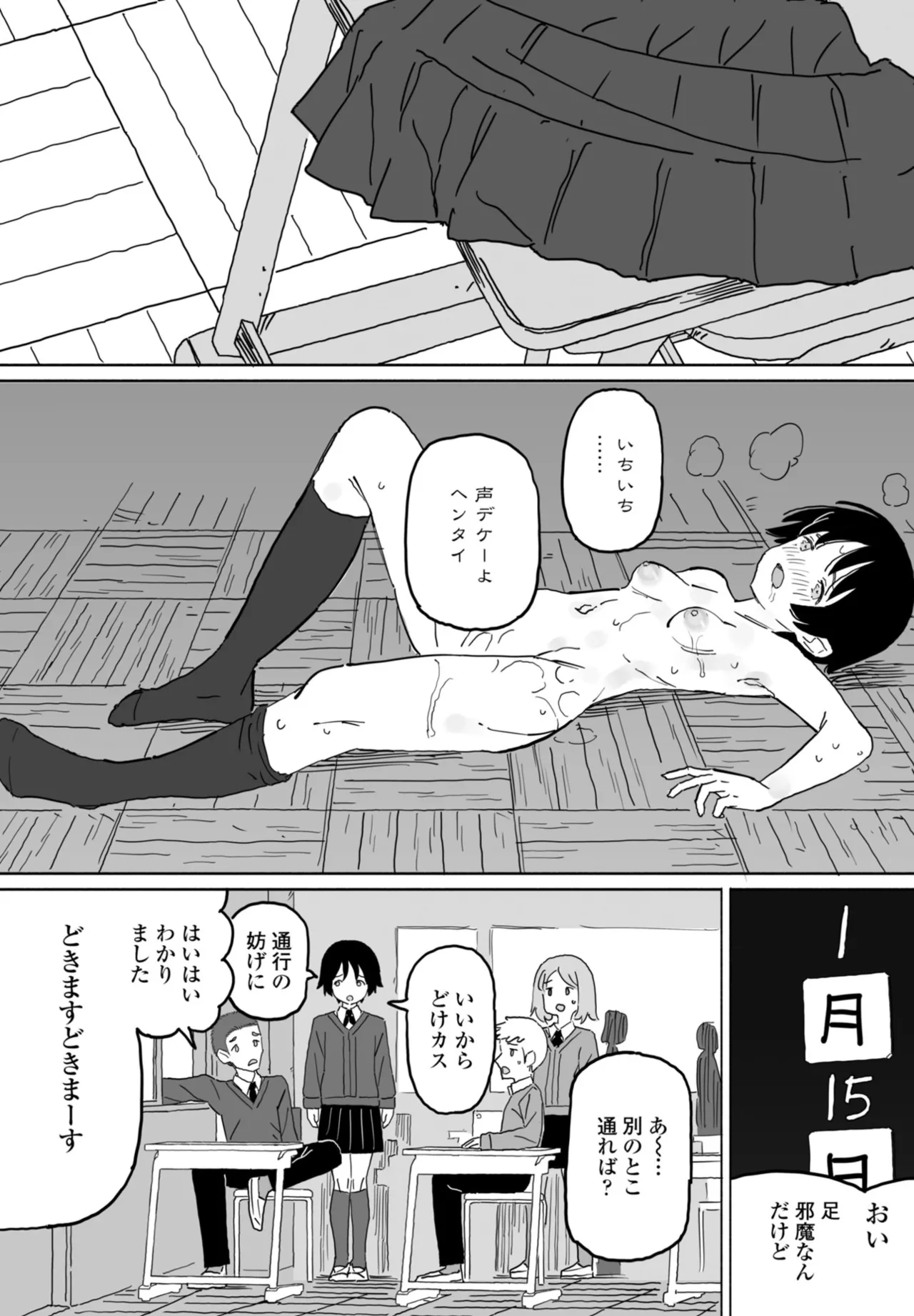 หน้า 275