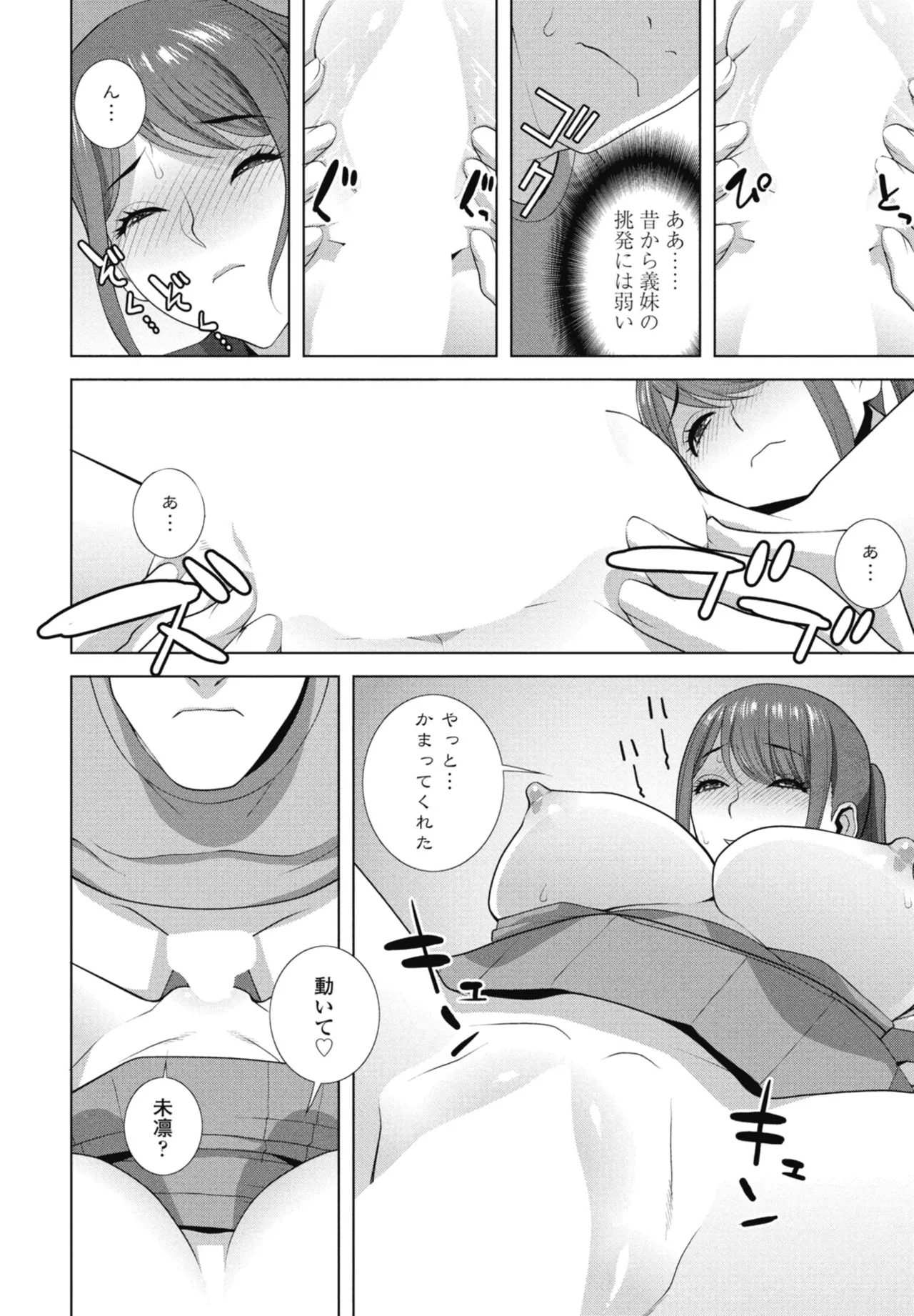 หน้า 284