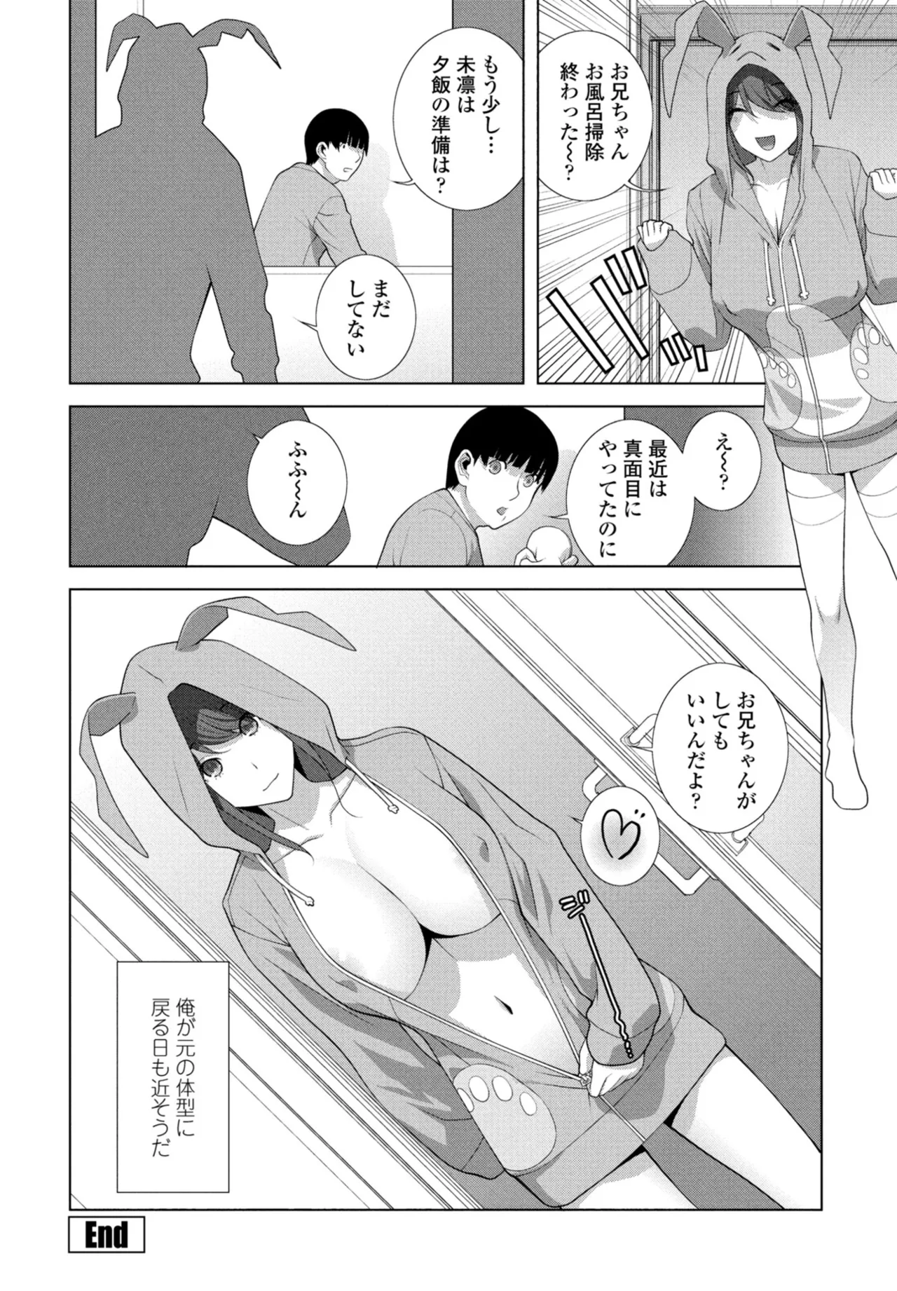 หน้า 296