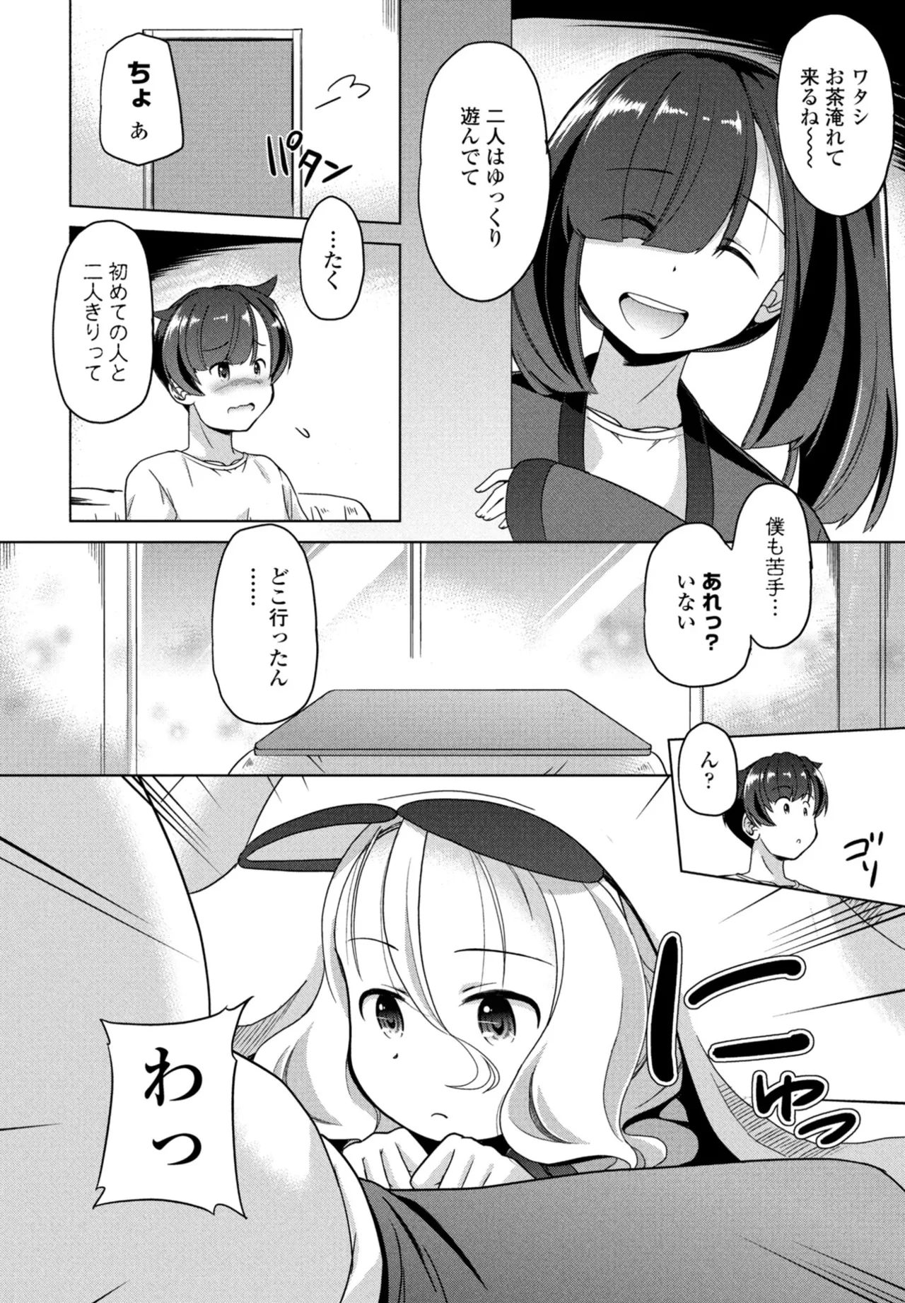 หน้า 304