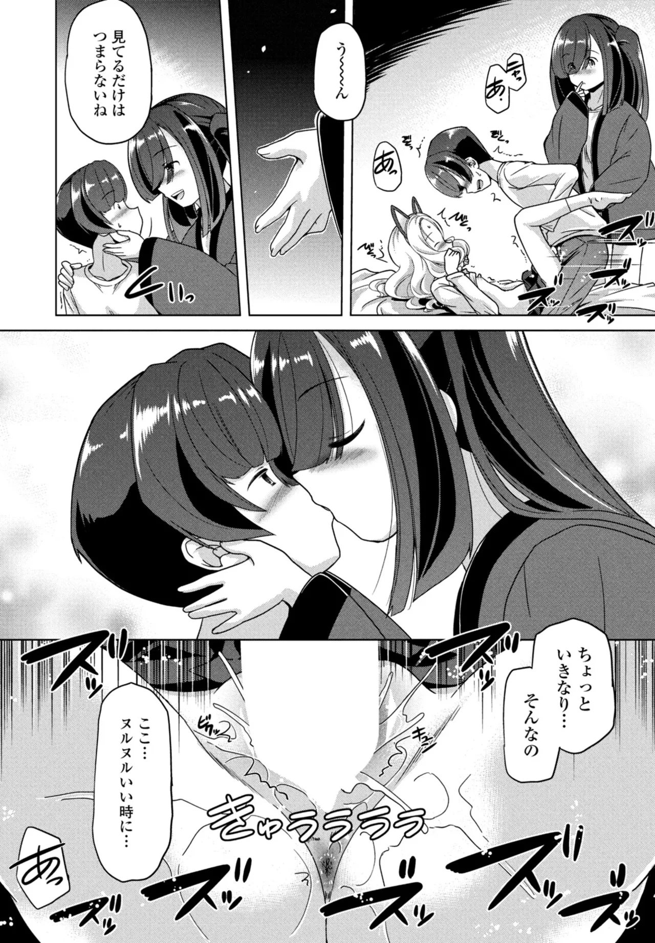 หน้า 315