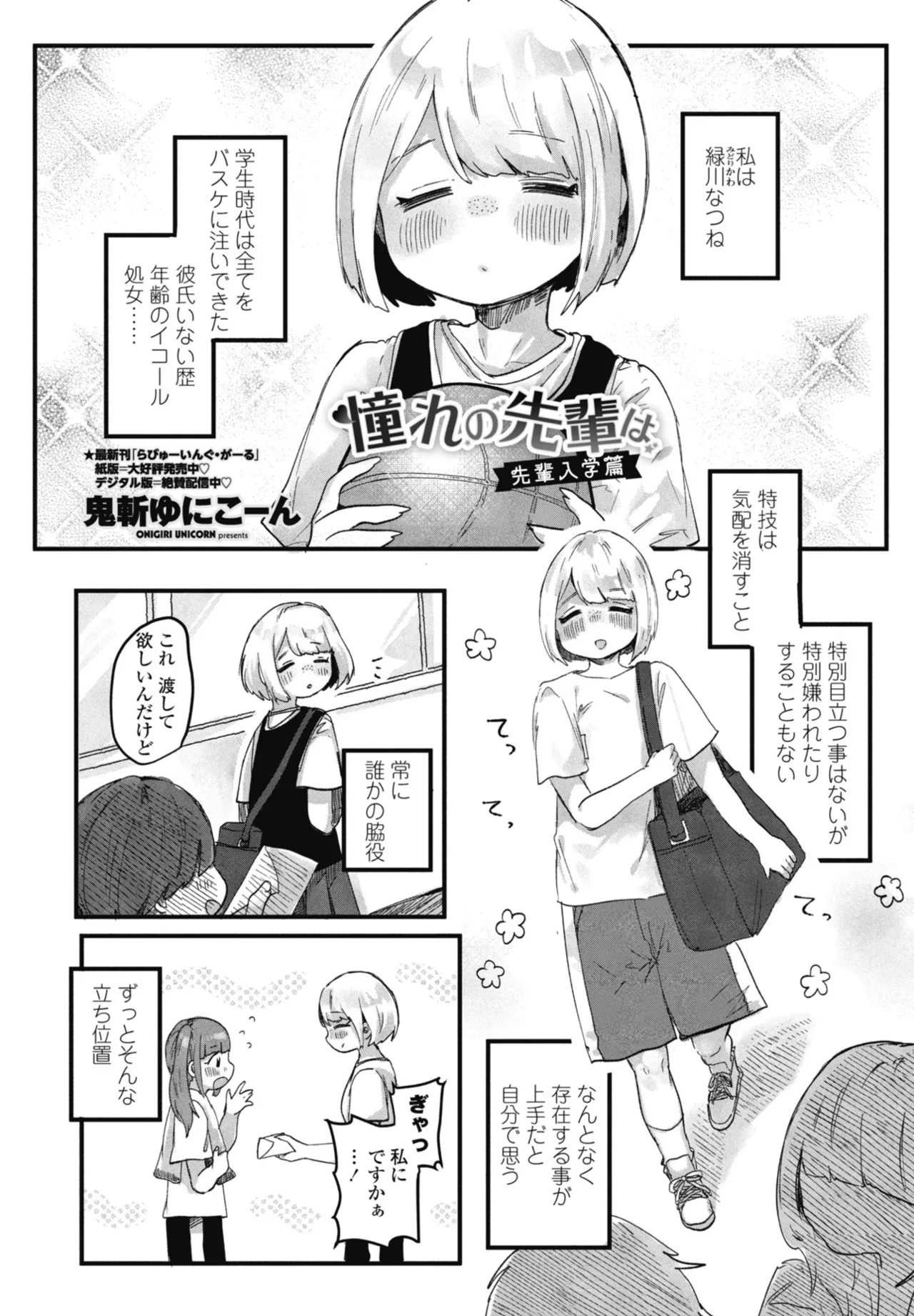 หน้า 319