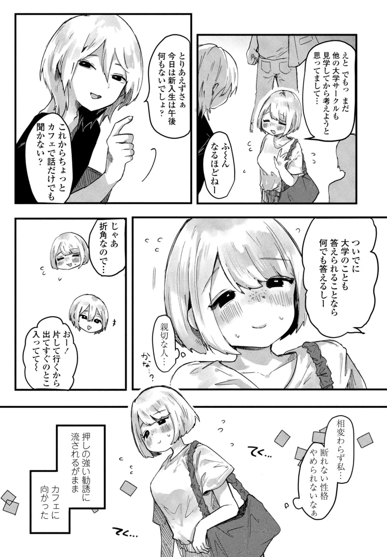 หน้า 321