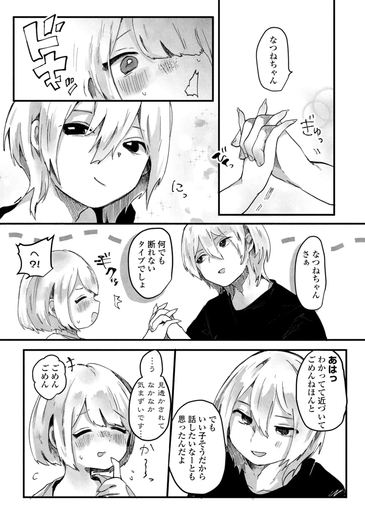 หน้า 324