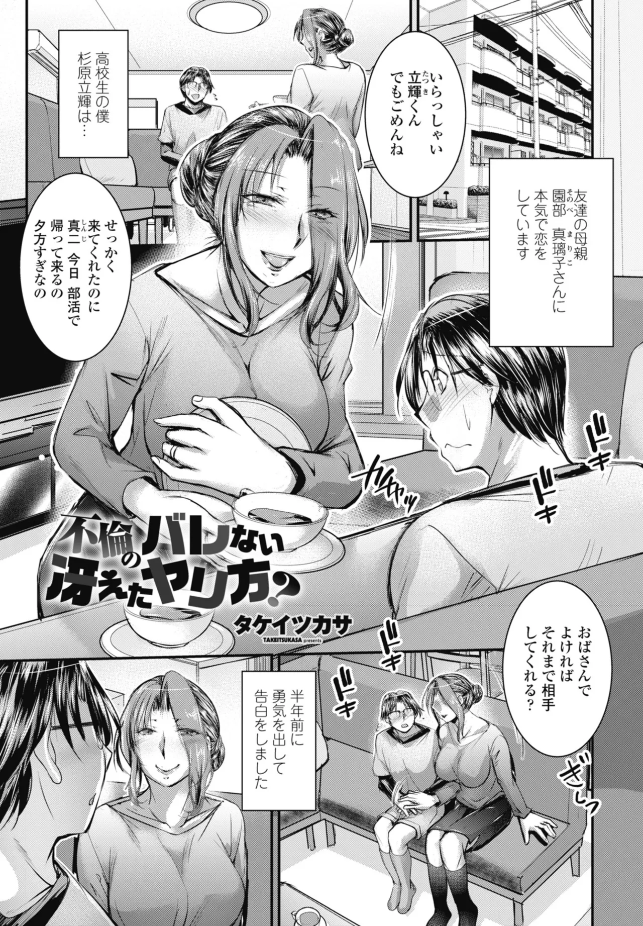 หน้า 345