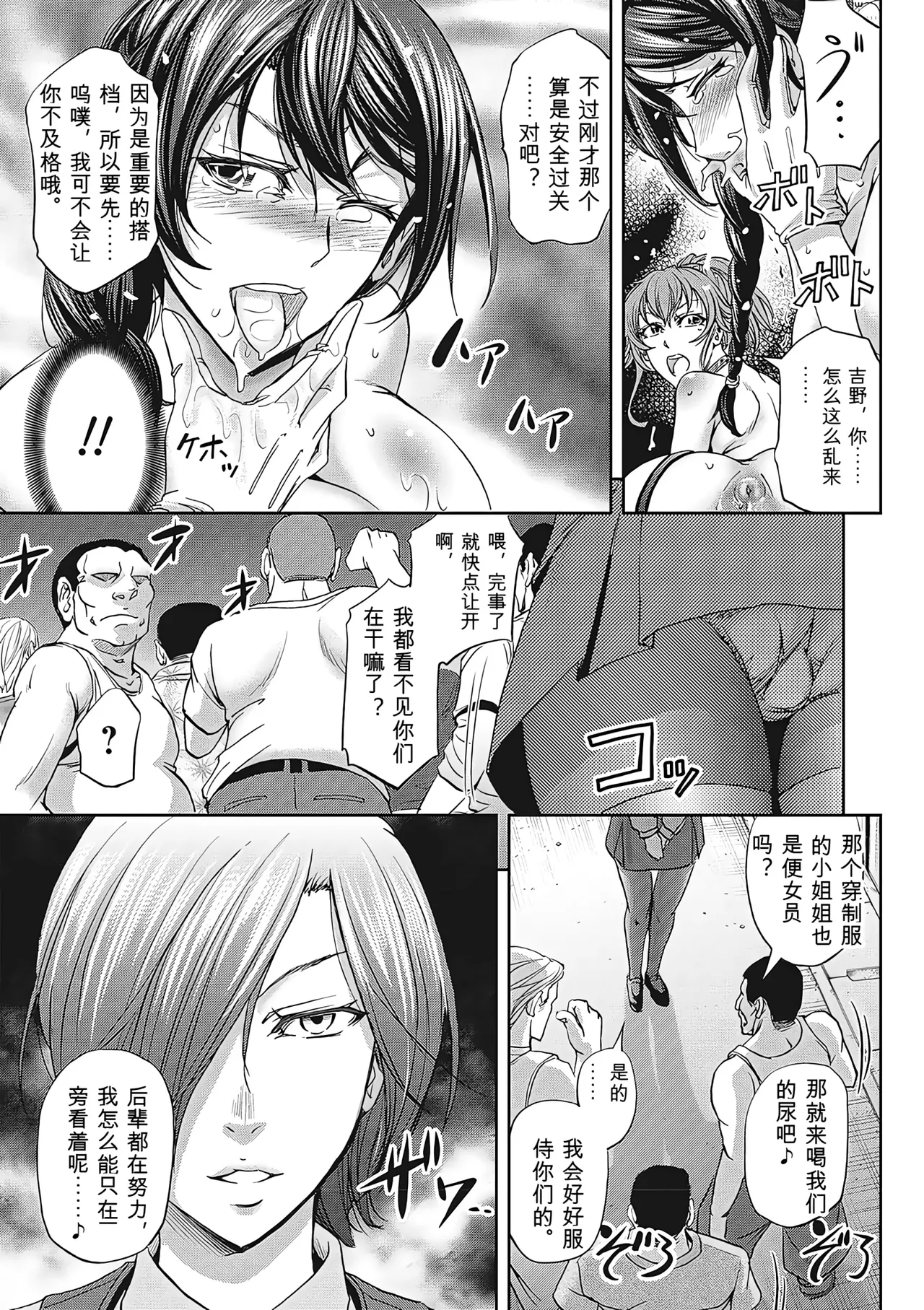 หน้า 44