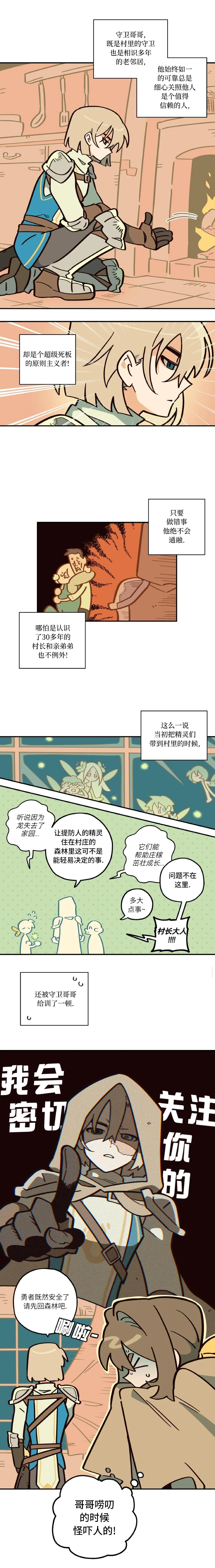 หน้า 48