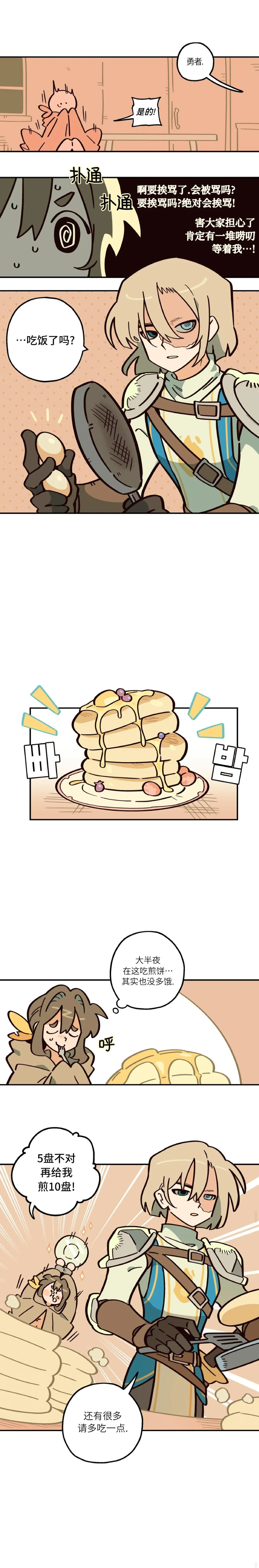 หน้า 49