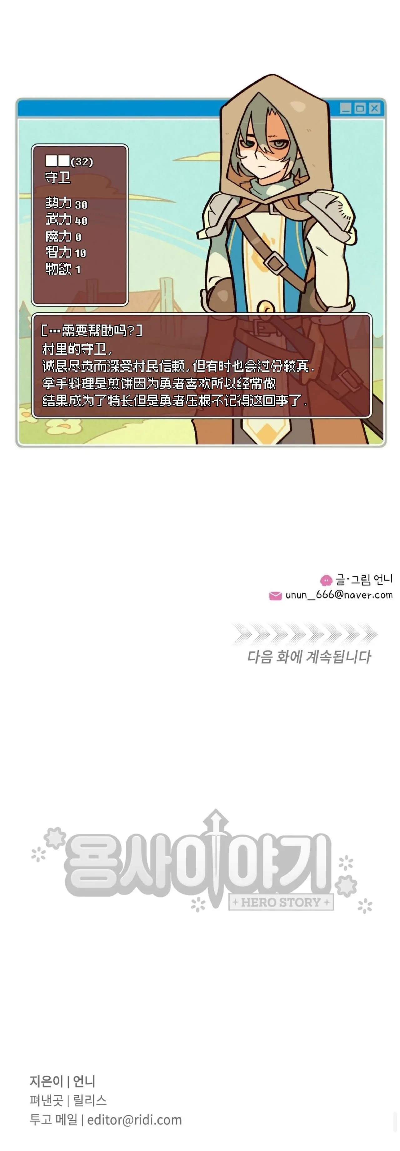 หน้า 58