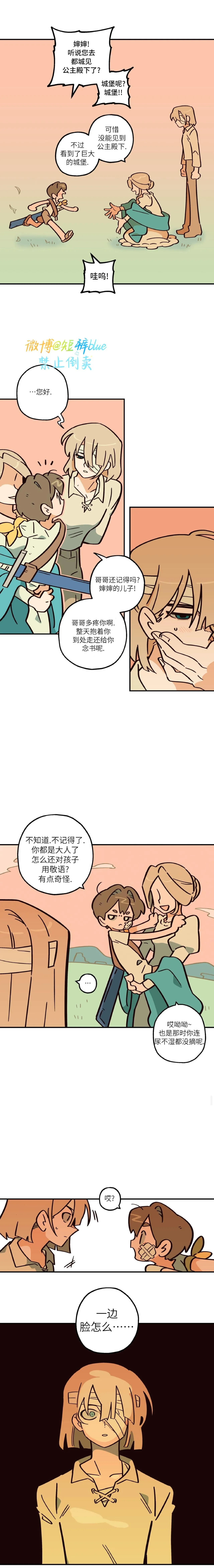 หน้า 67