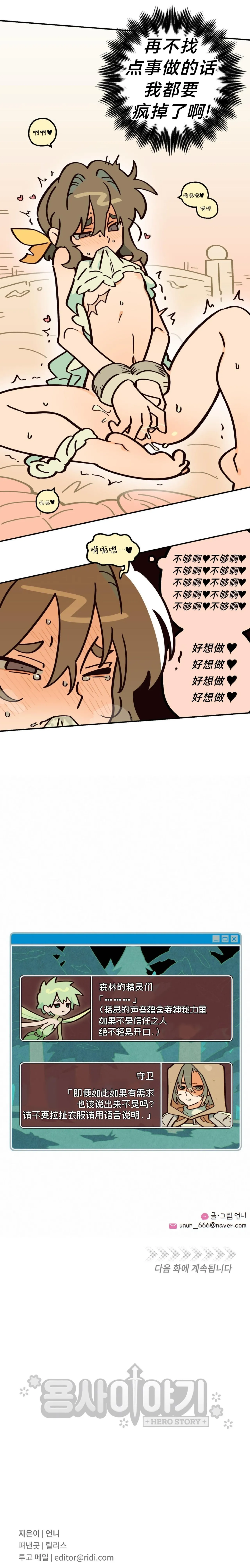หน้า 73
