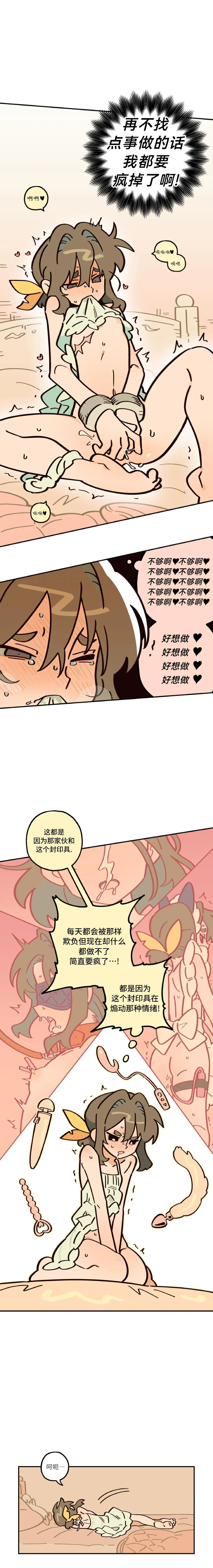 หน้า 74