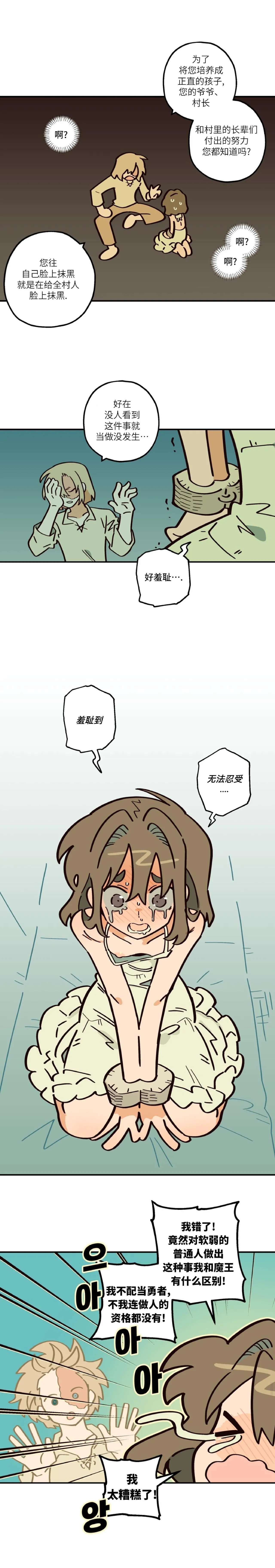 หน้า 79