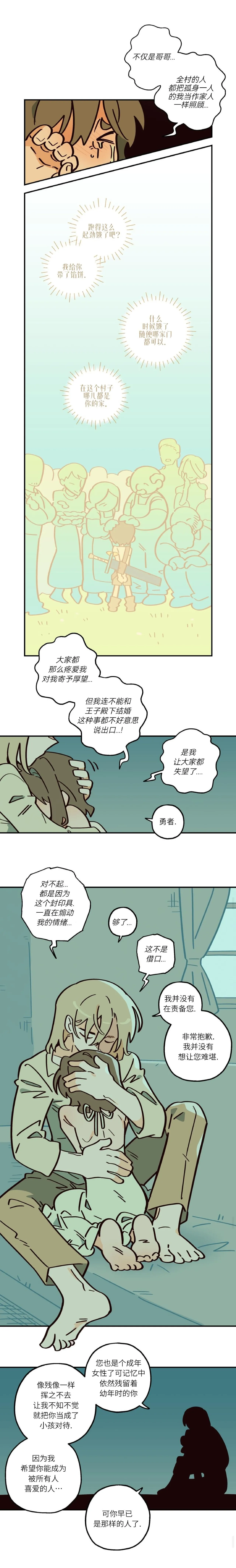 หน้า 81