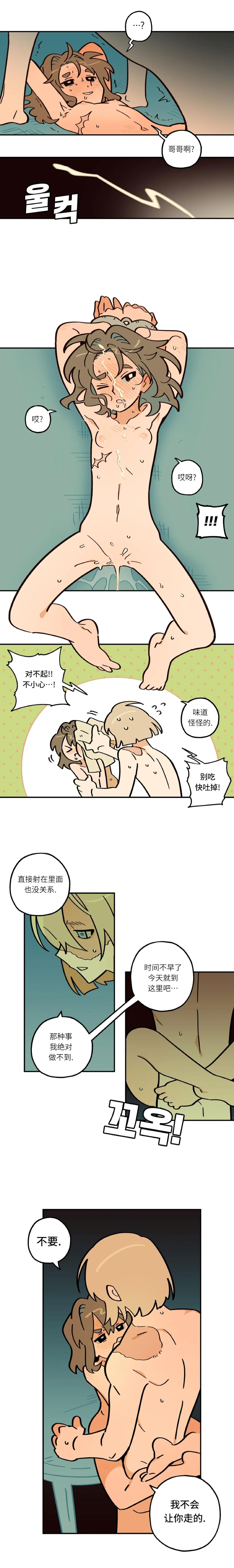หน้า 91