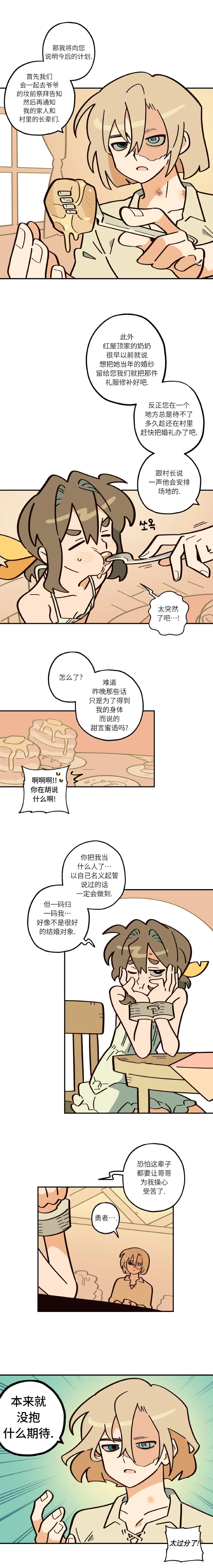 หน้า 101