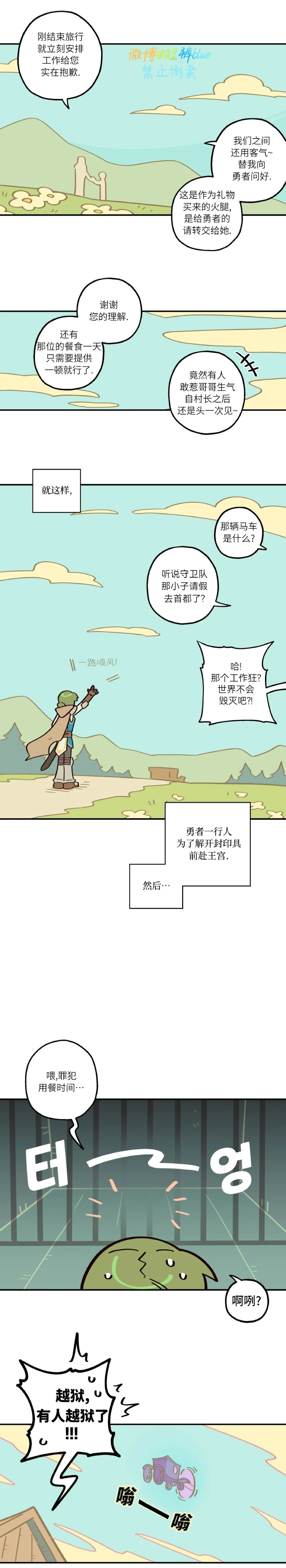 หน้า 113