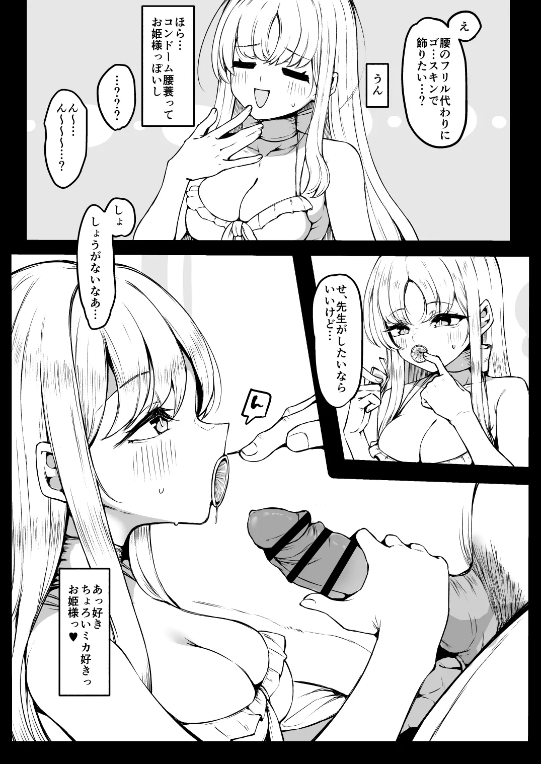 หน้า 492