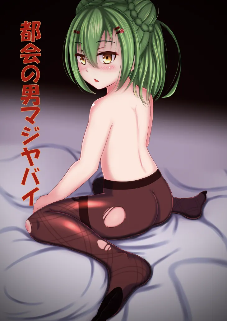 หน้า 518