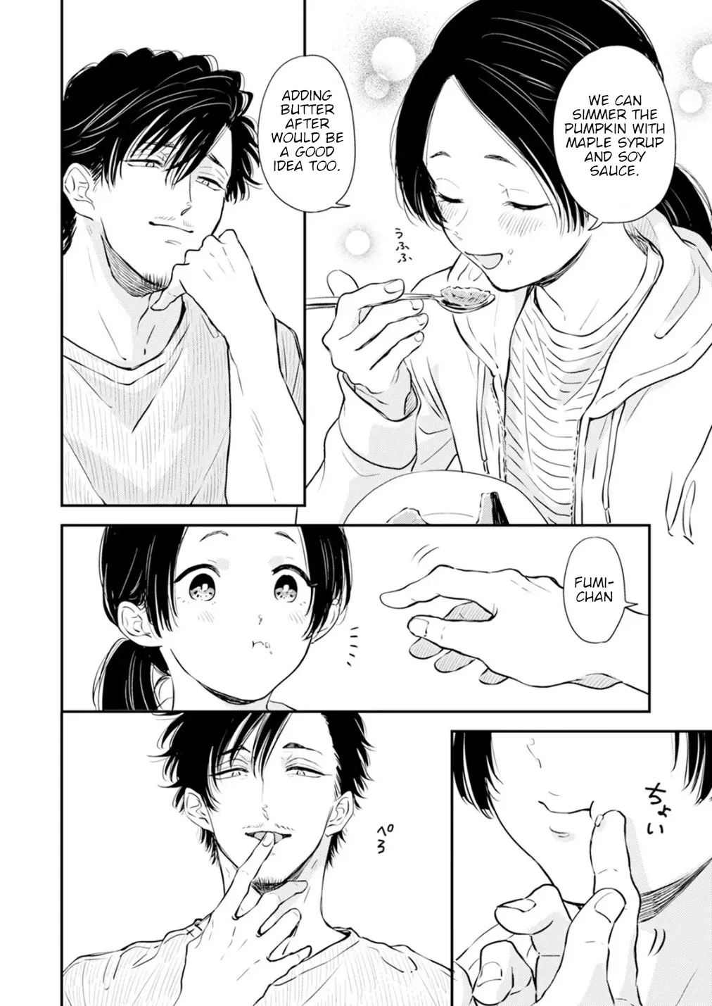 หน้า 14