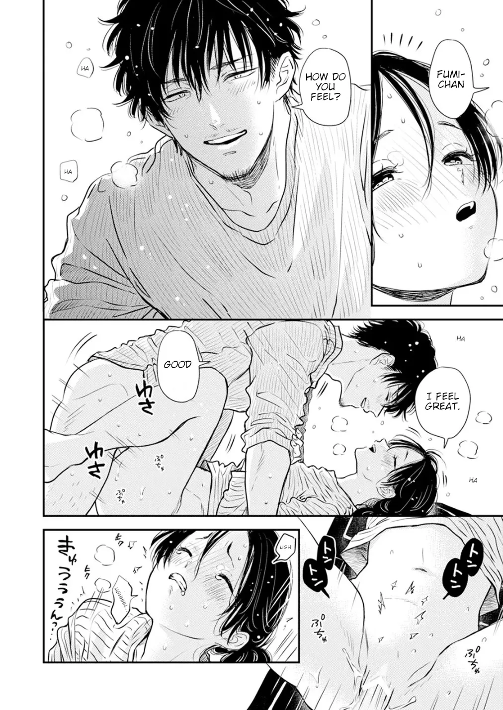 หน้า 20