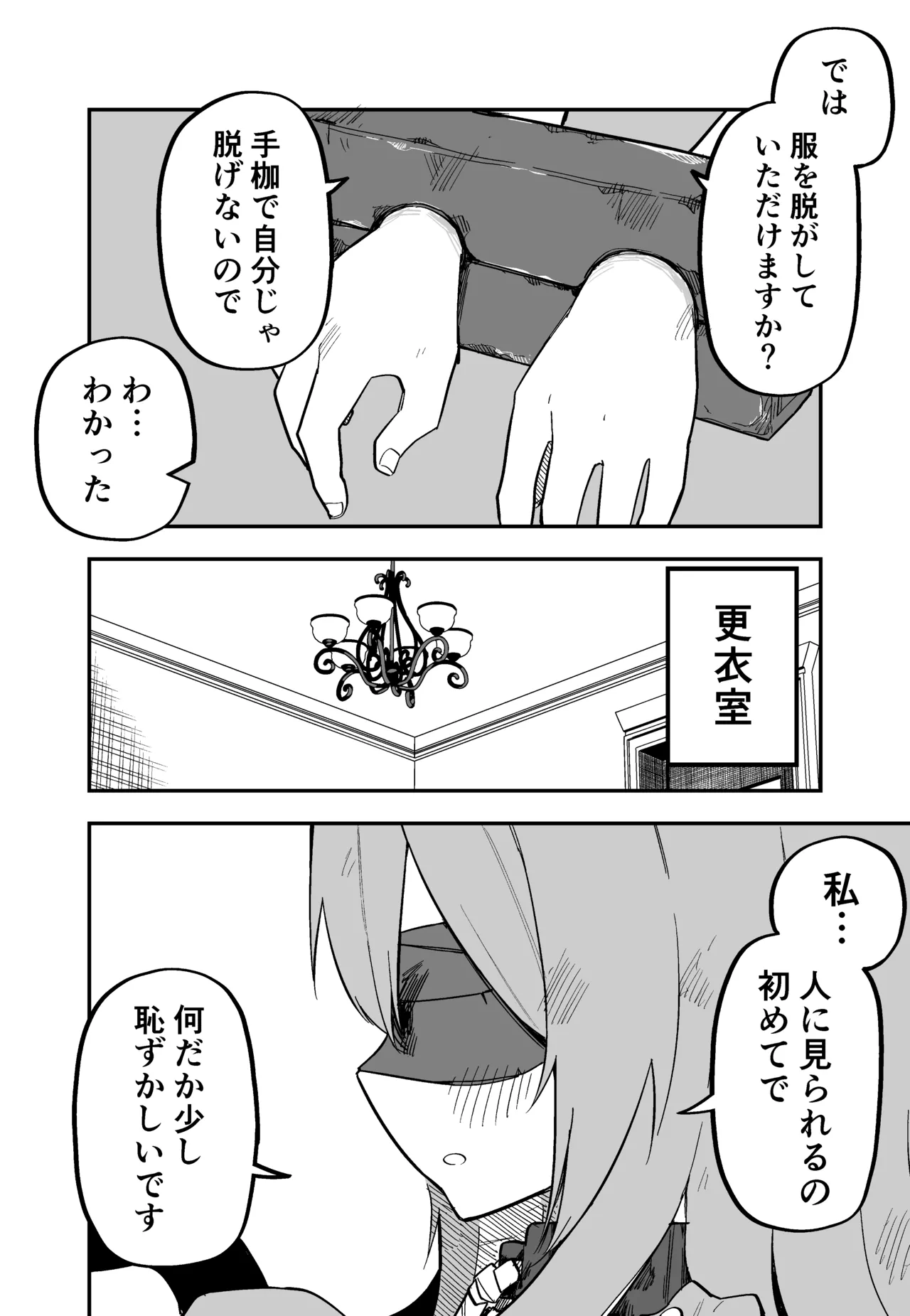 หน้า 19