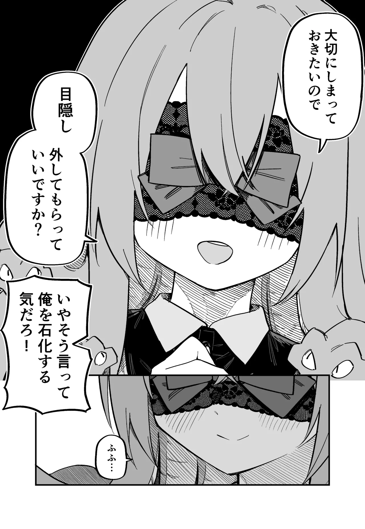 หน้า 28