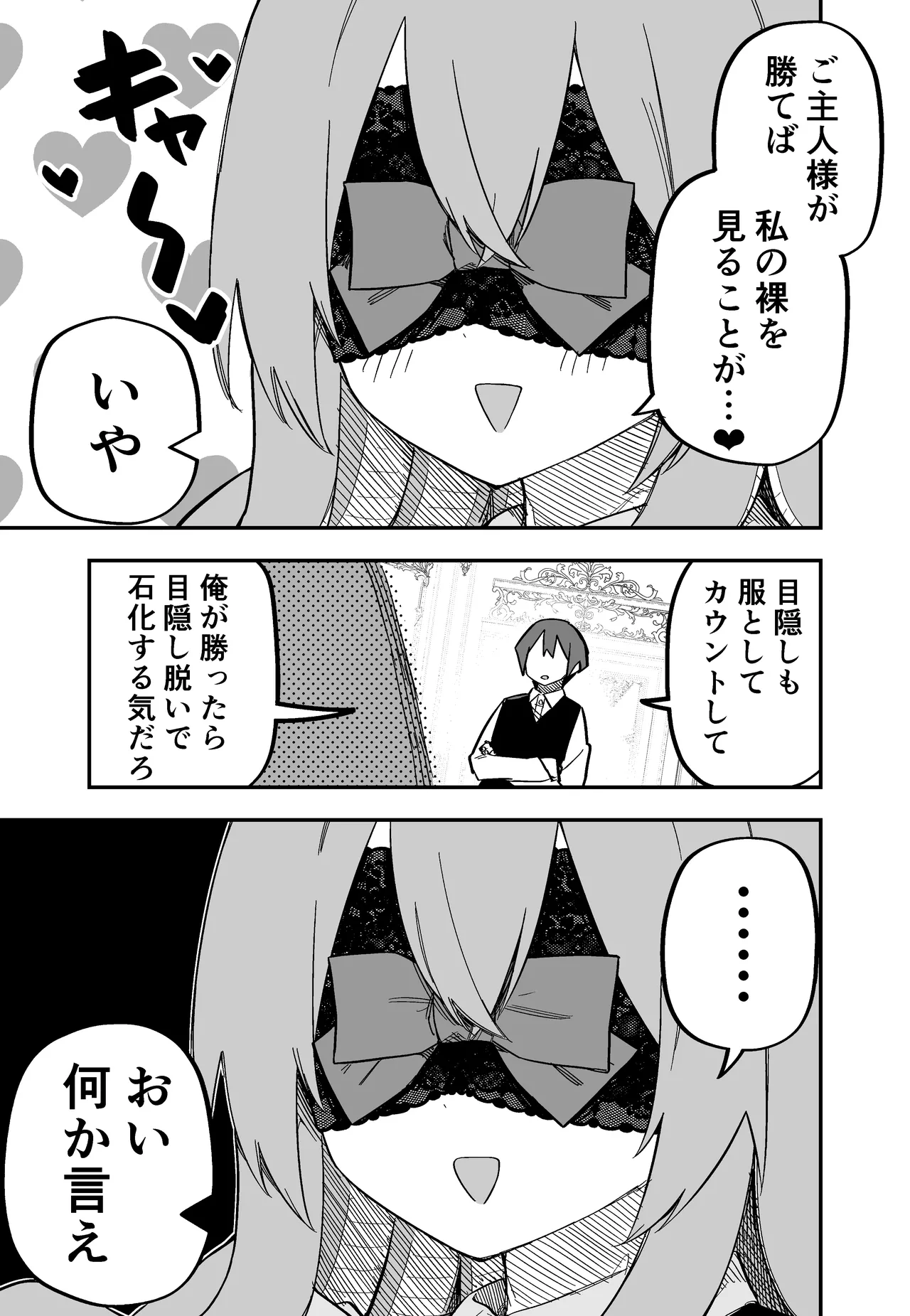 หน้า 52