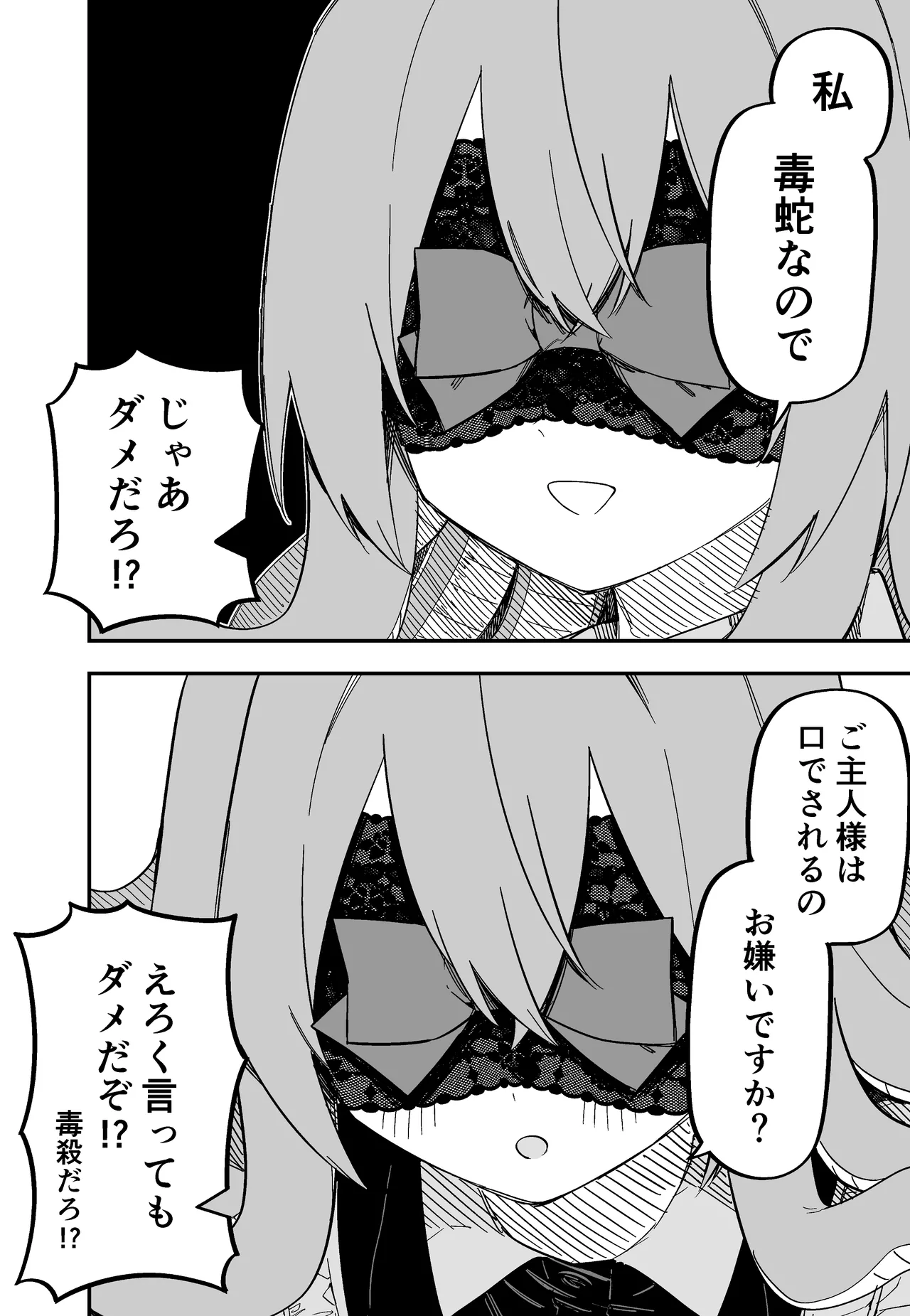 หน้า 65