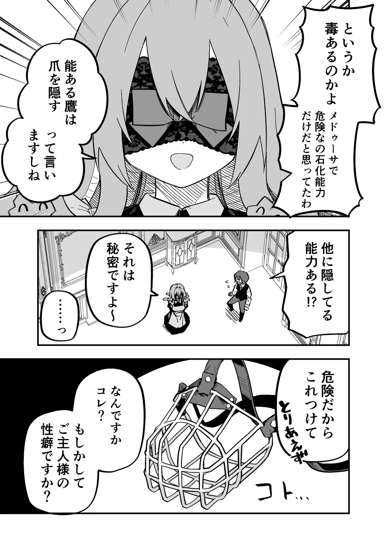 หน้า 66