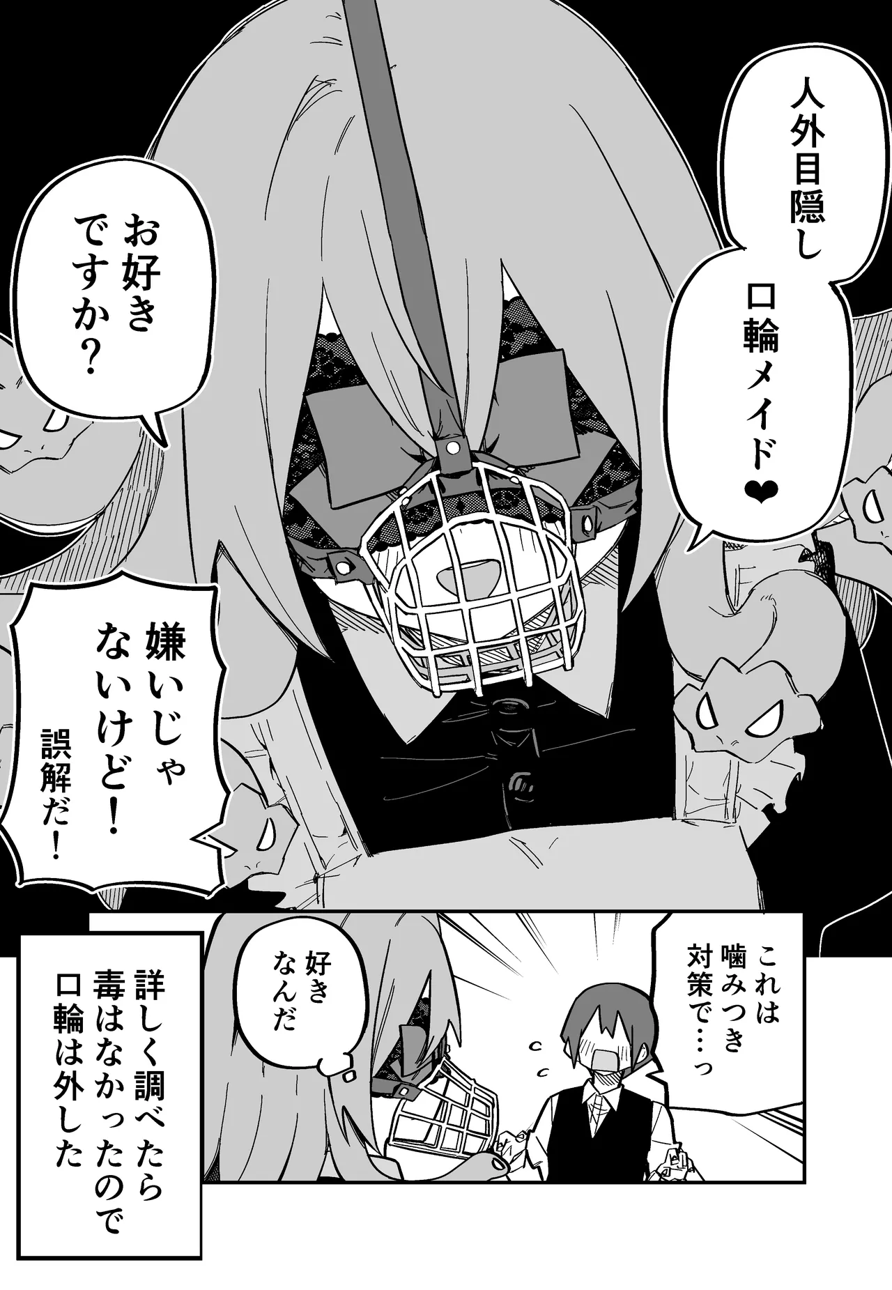 หน้า 67