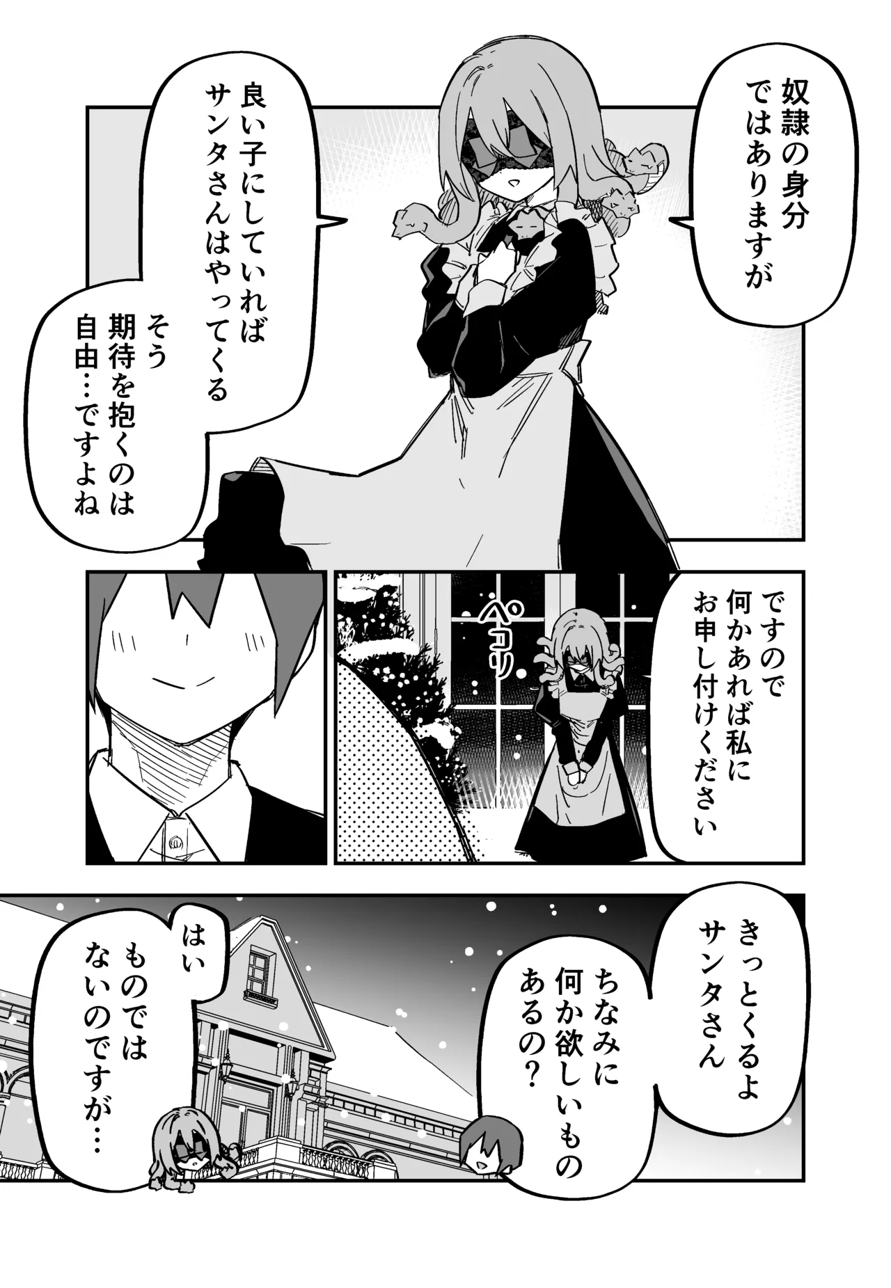 หน้า 74
