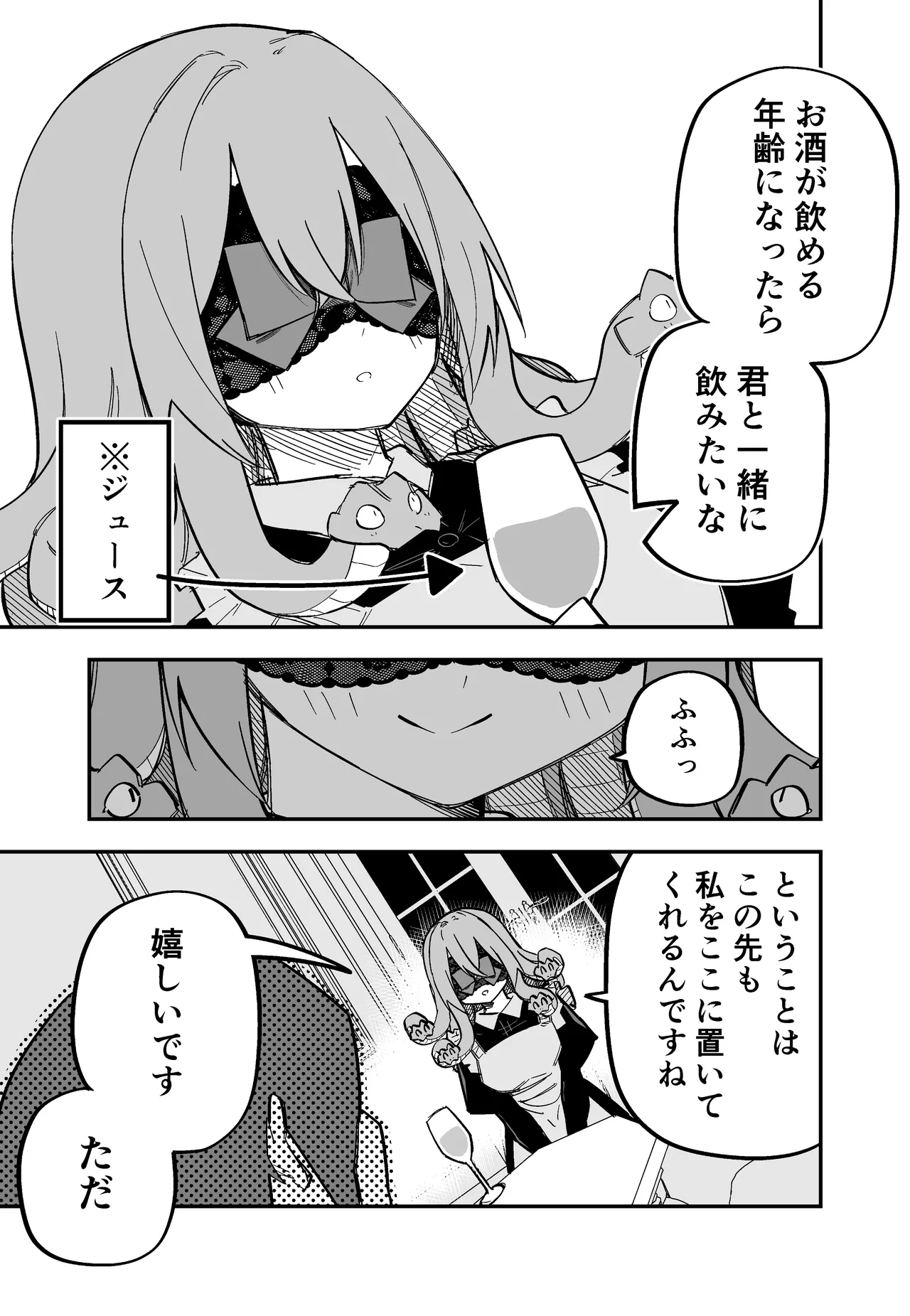 หน้า 99