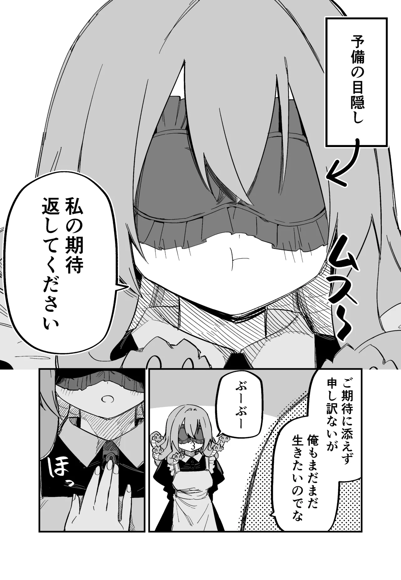หน้า 109