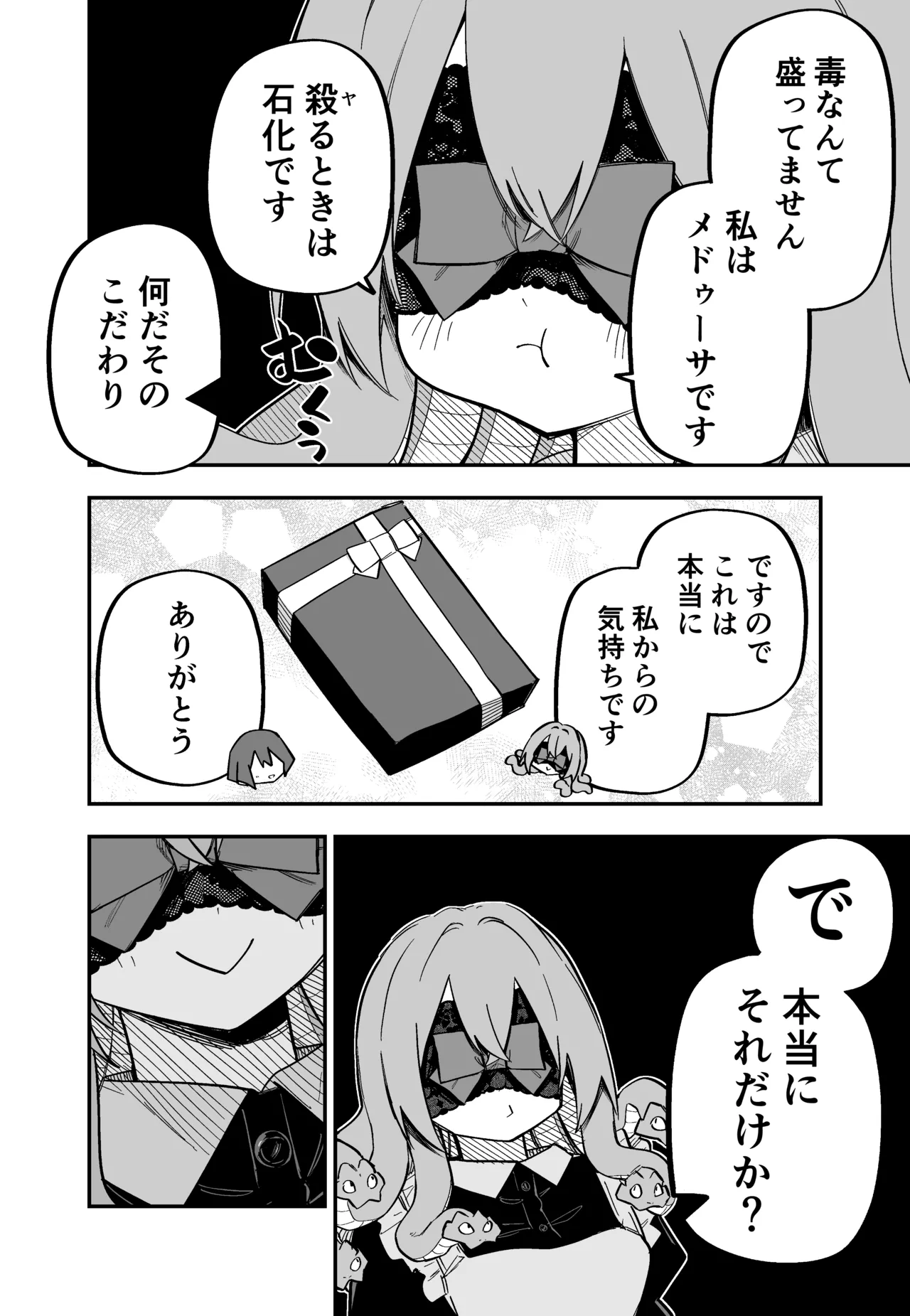 หน้า 114