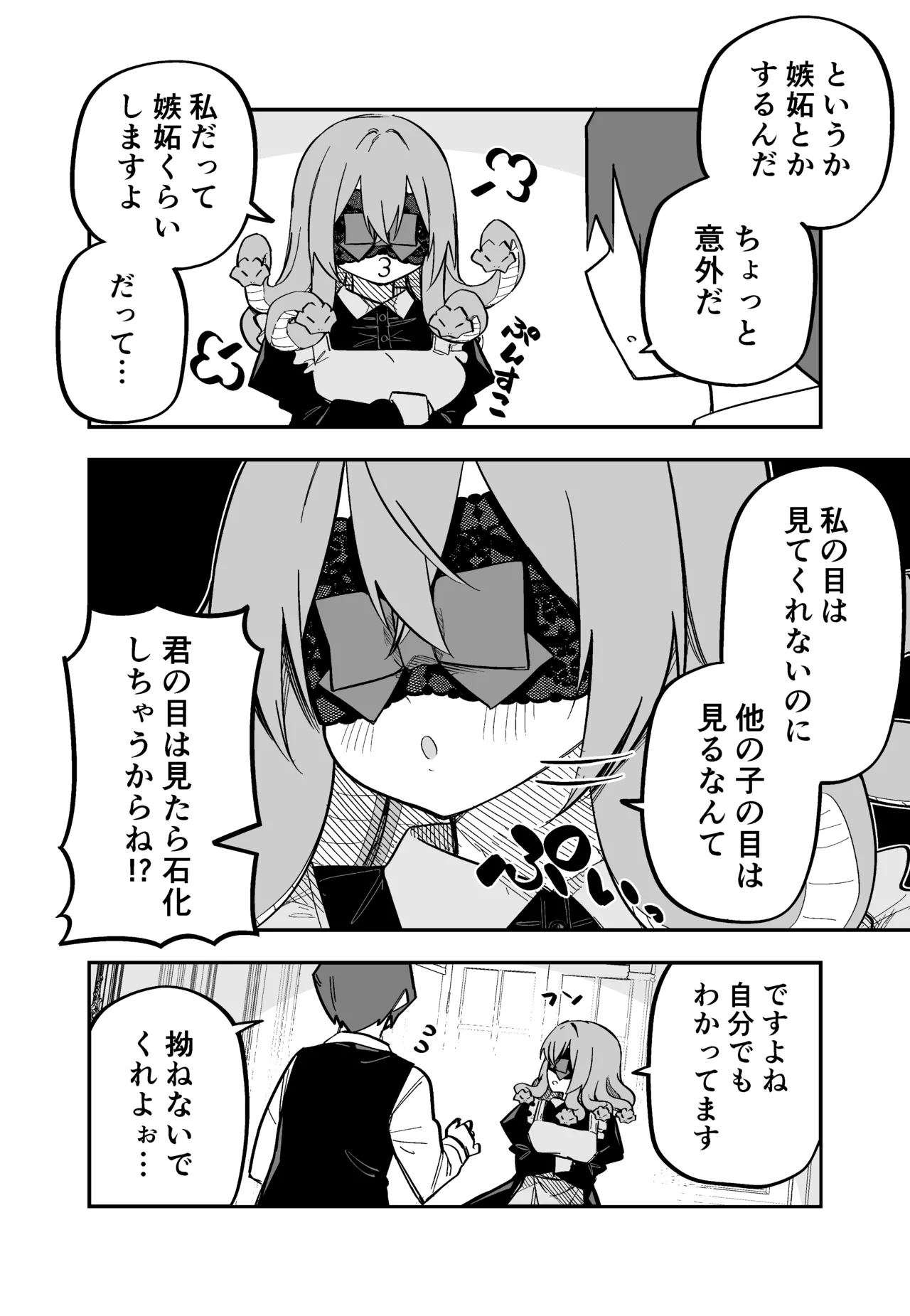 หน้า 119