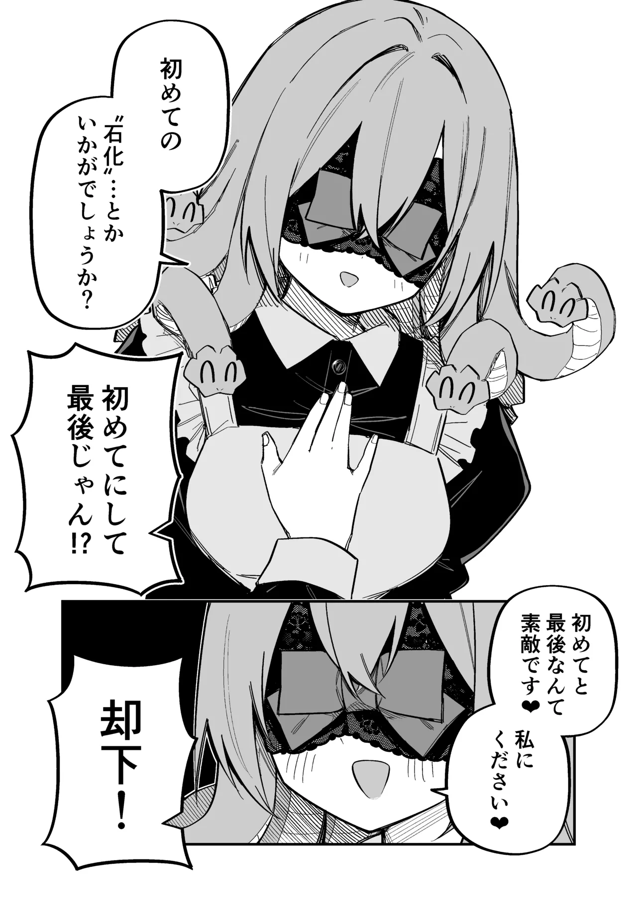 หน้า 121