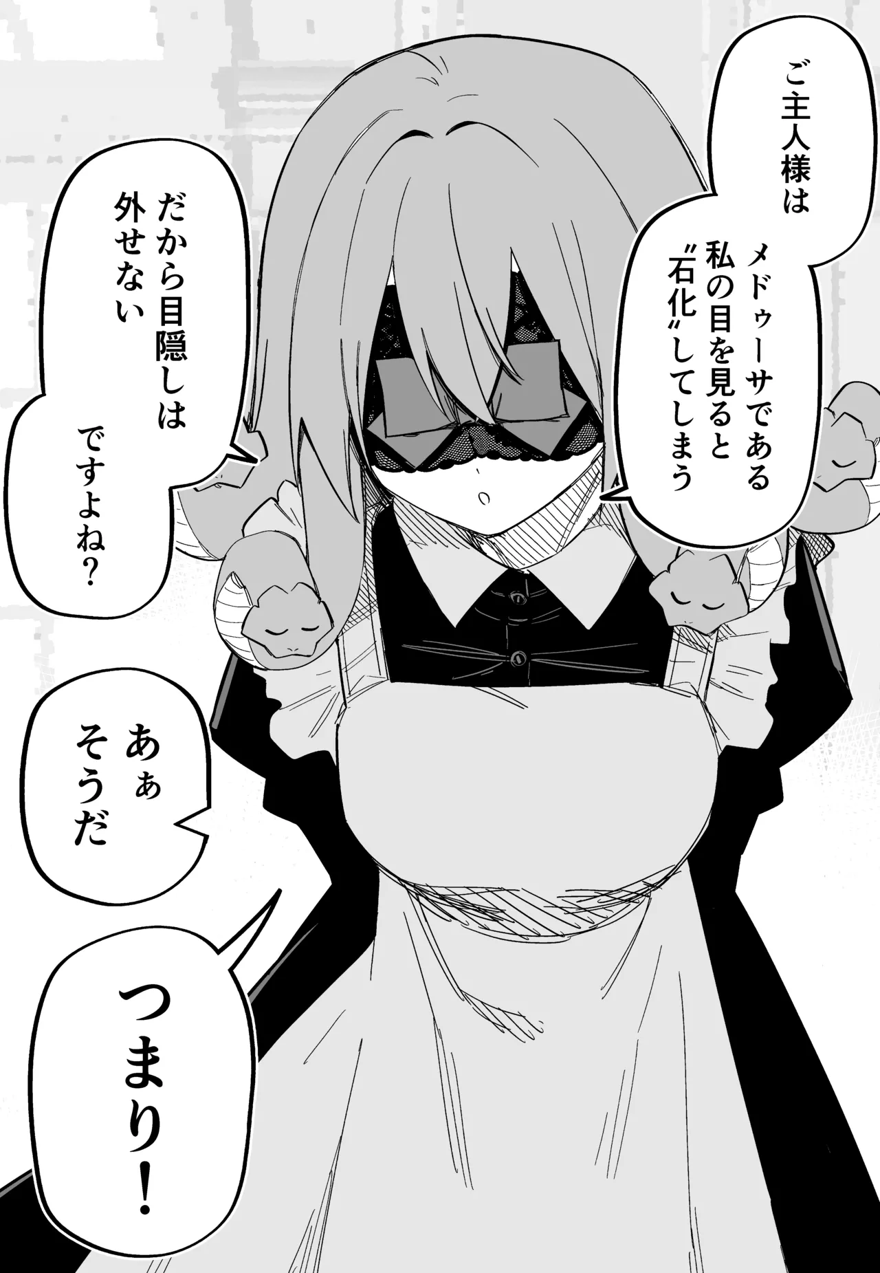 หน้า 133