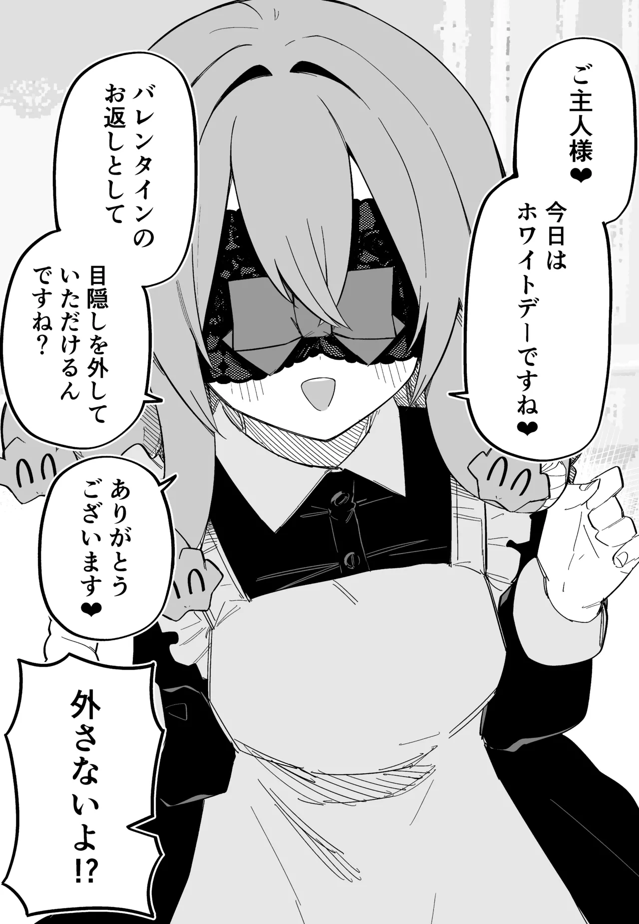 หน้า 140
