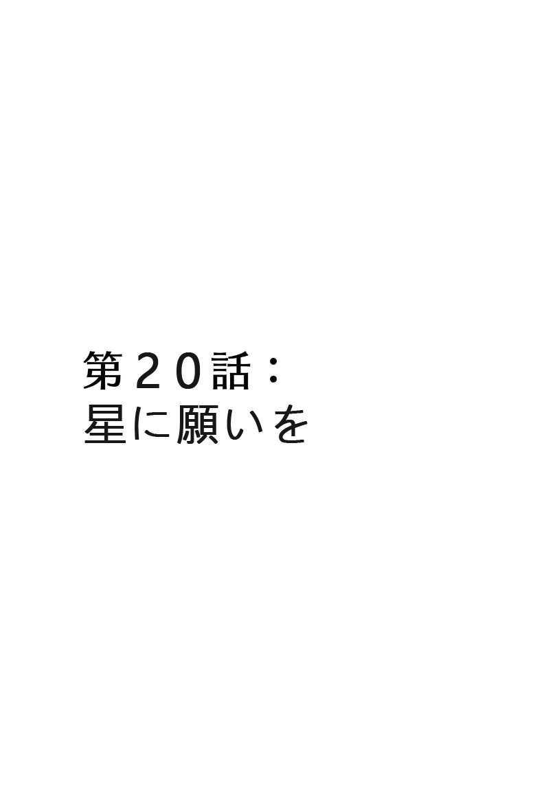 หน้า 154