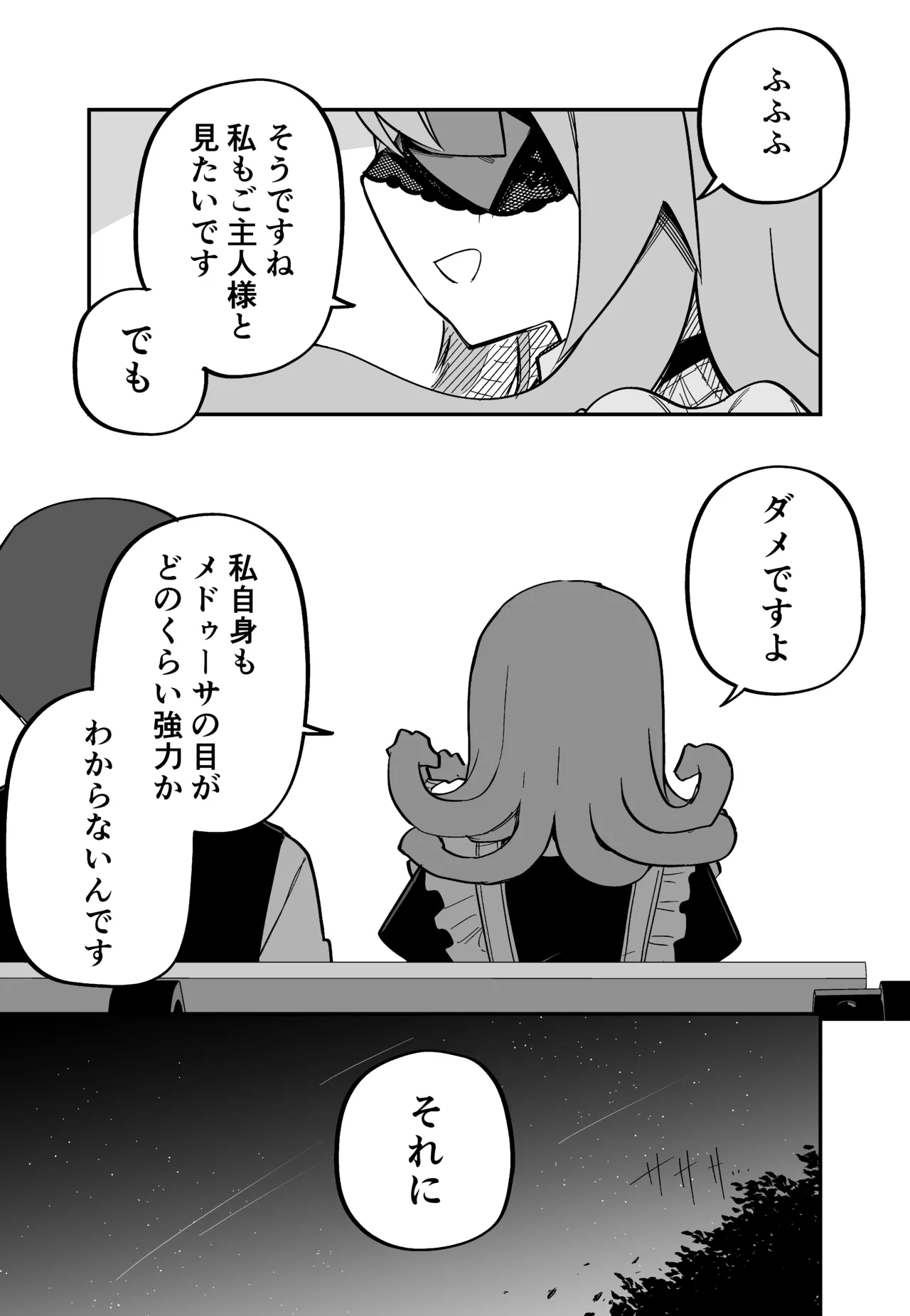 หน้า 159