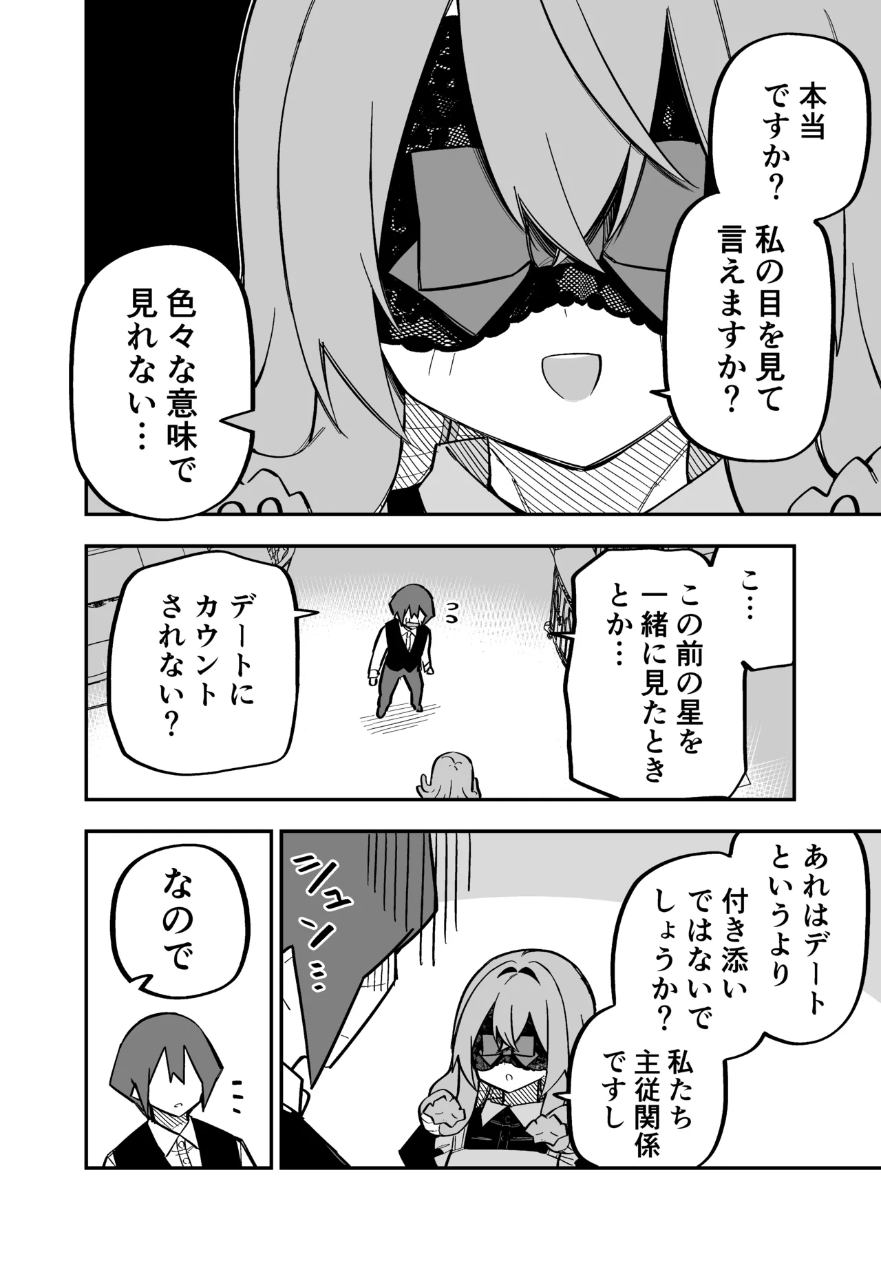 หน้า 171