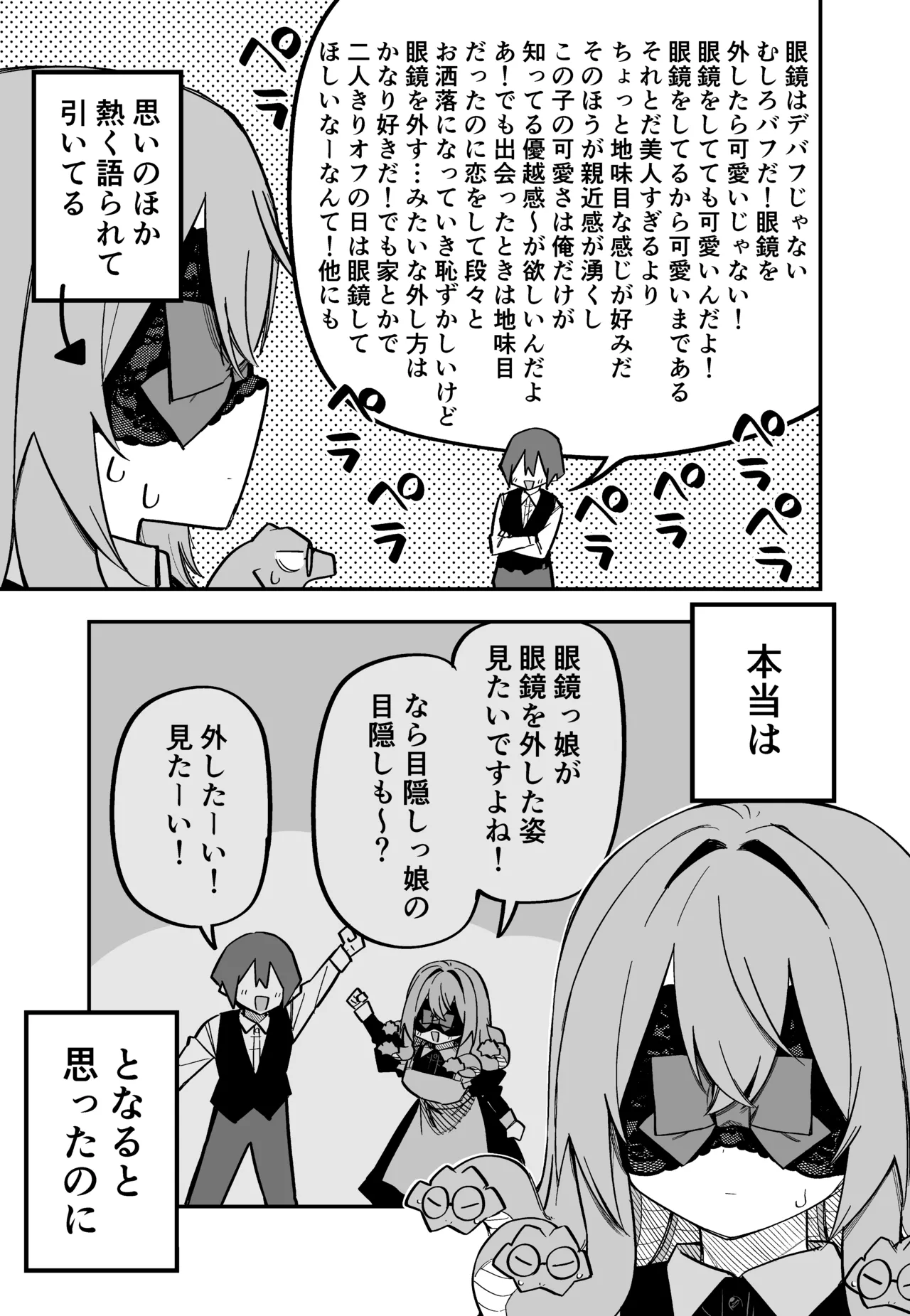 หน้า 178