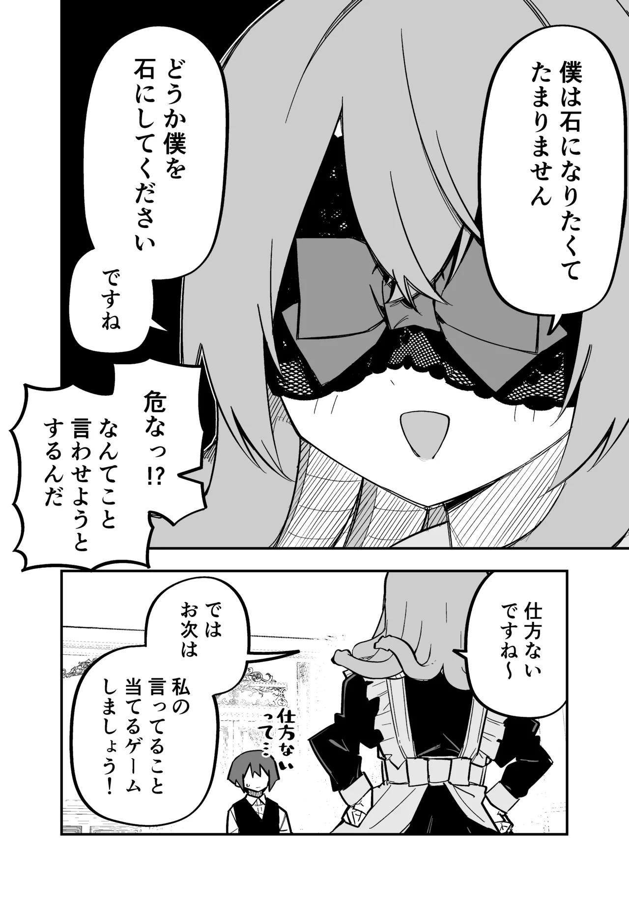 หน้า 197