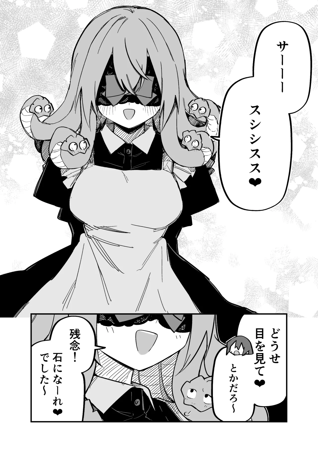 หน้า 198
