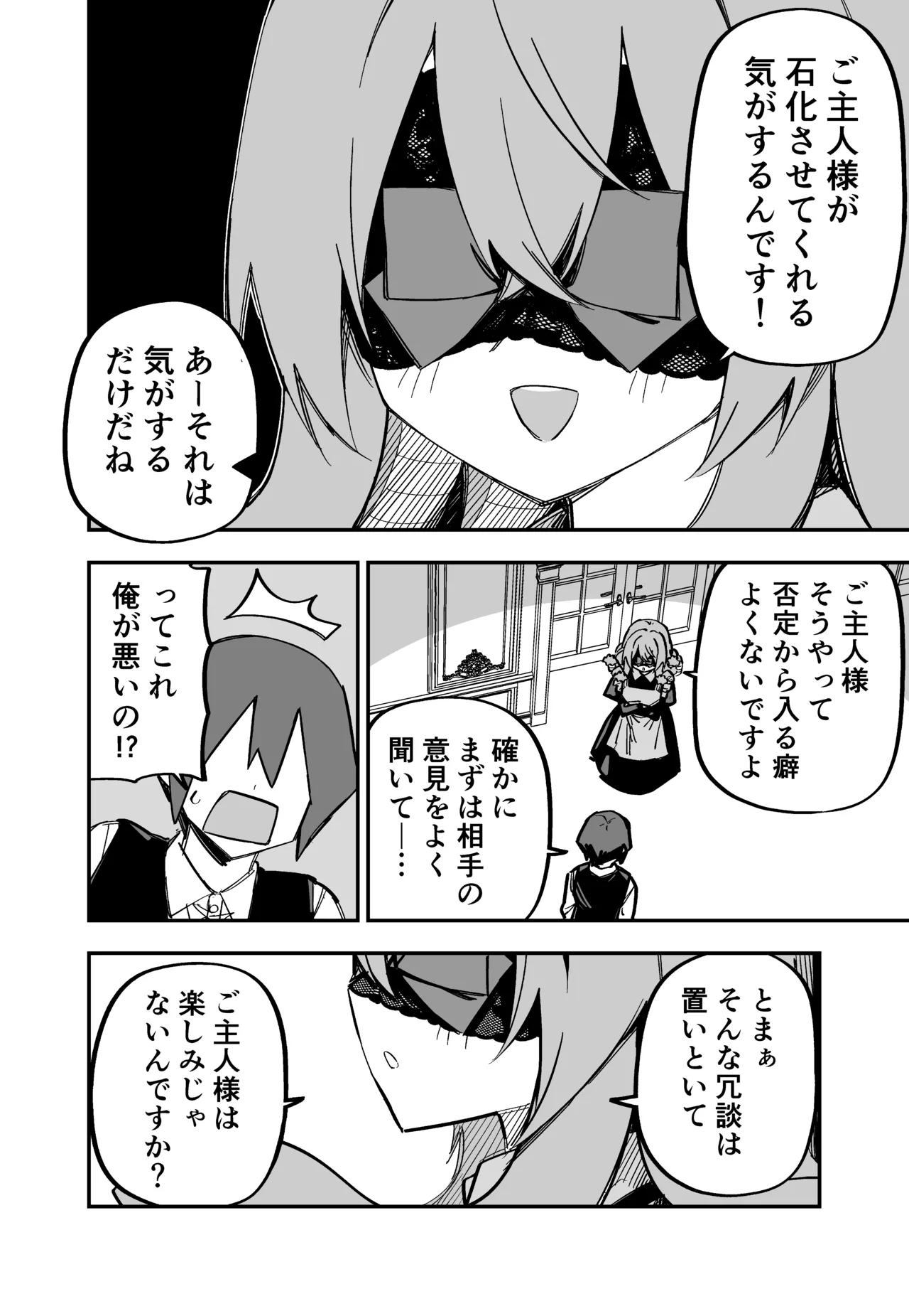 หน้า 209