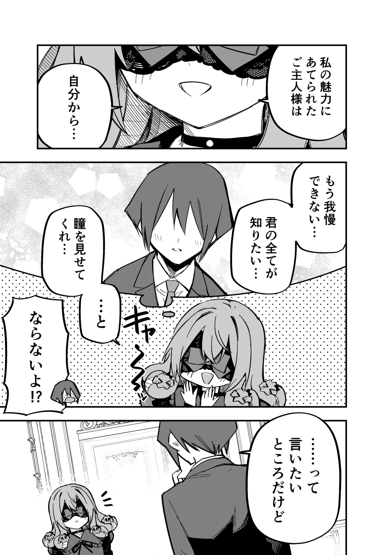 หน้า 215