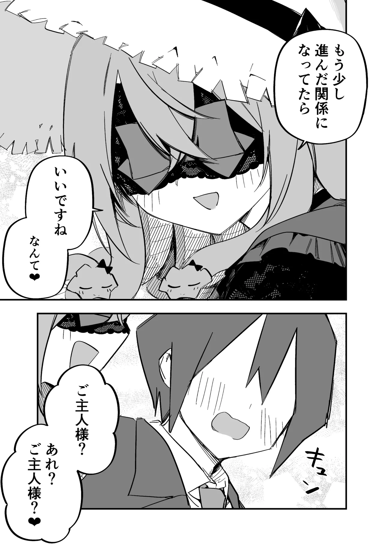 หน้า 231