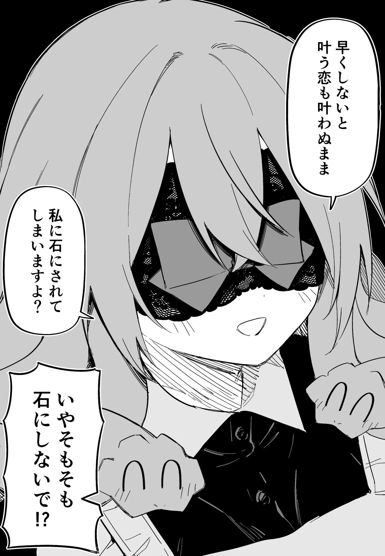 หน้า 244